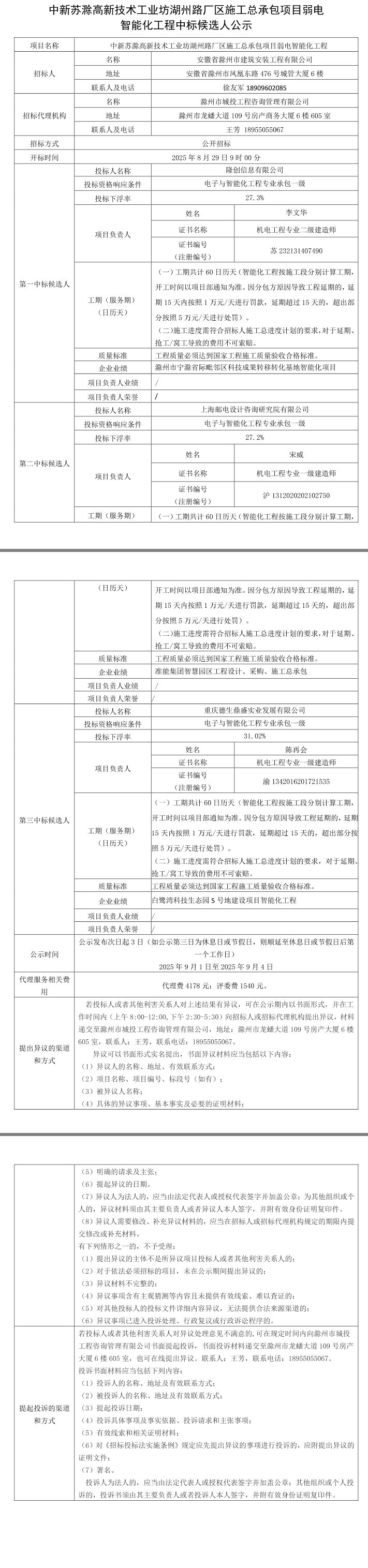 大发500-追求康健,你我一起生长