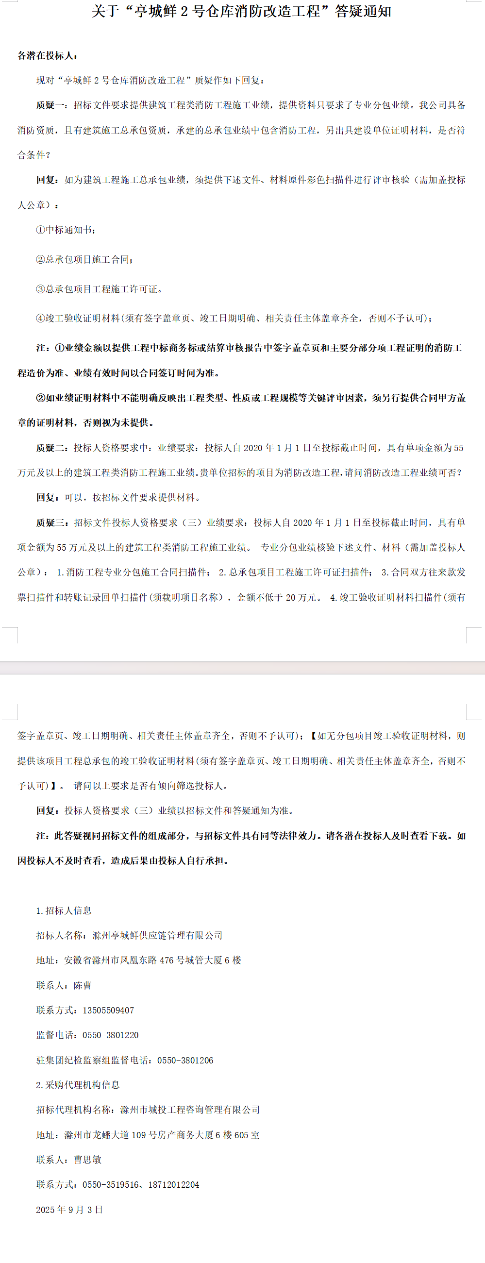 大发500-追求康健,你我一起生长