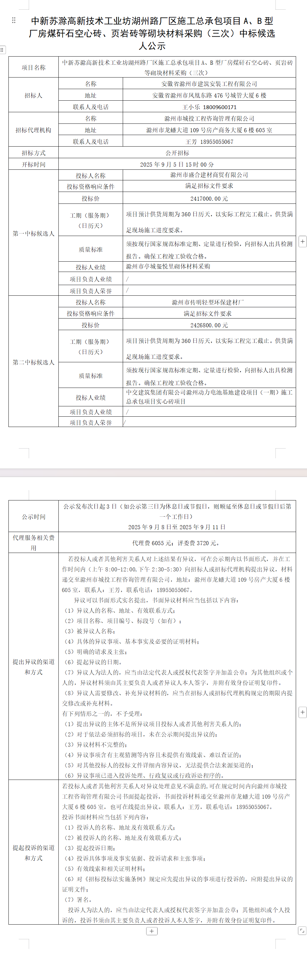 大发500-追求康健,你我一起生长