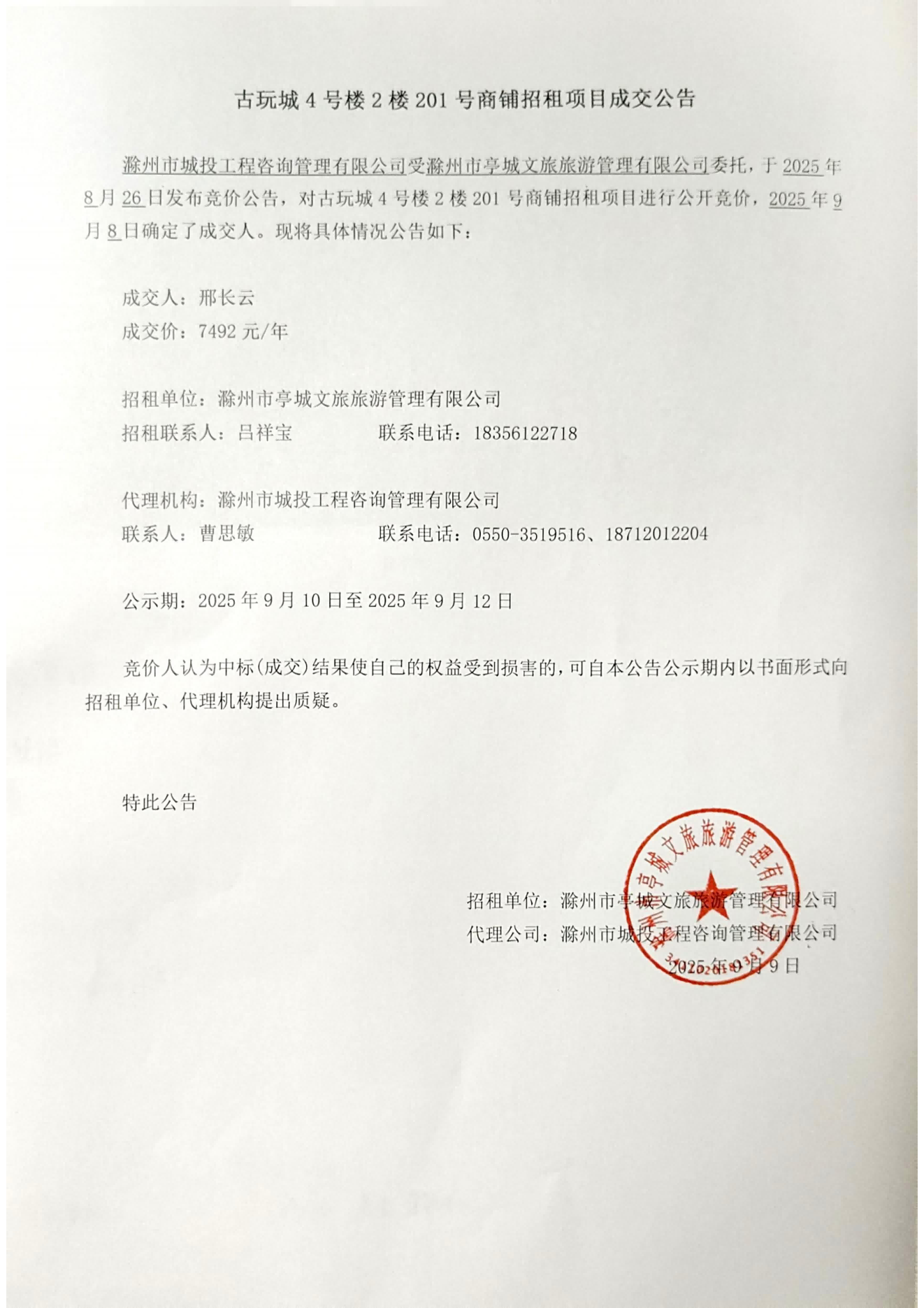 大发500-追求康健,你我一起生长