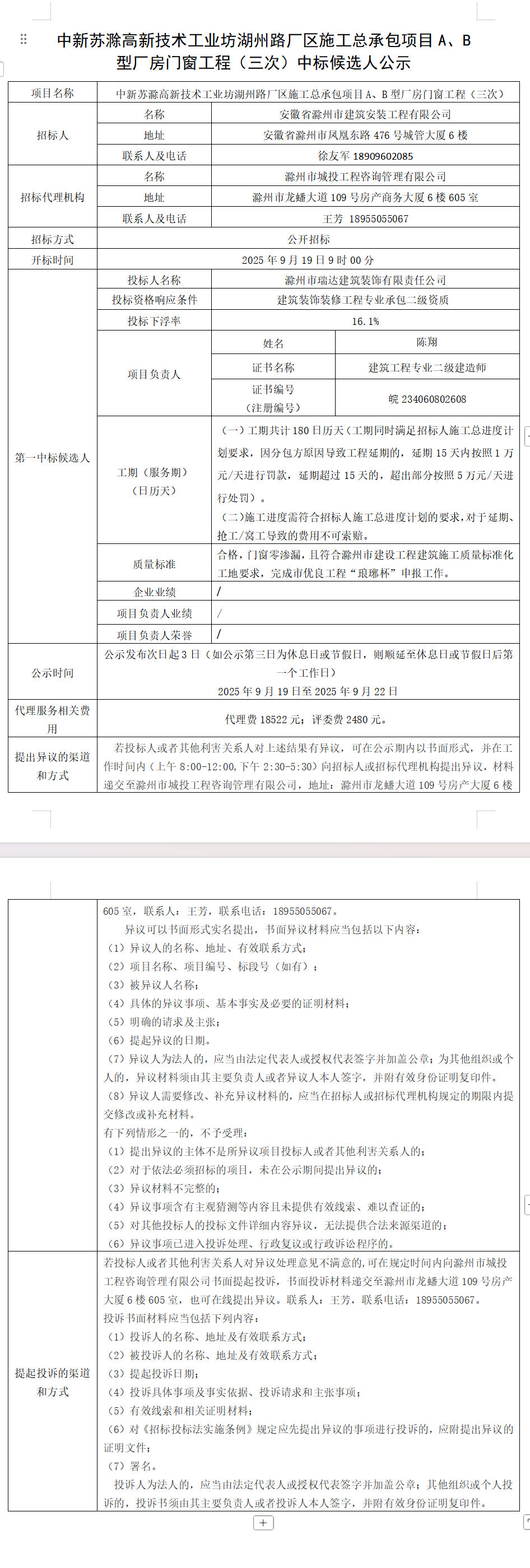 大发500-追求康健,你我一起生长