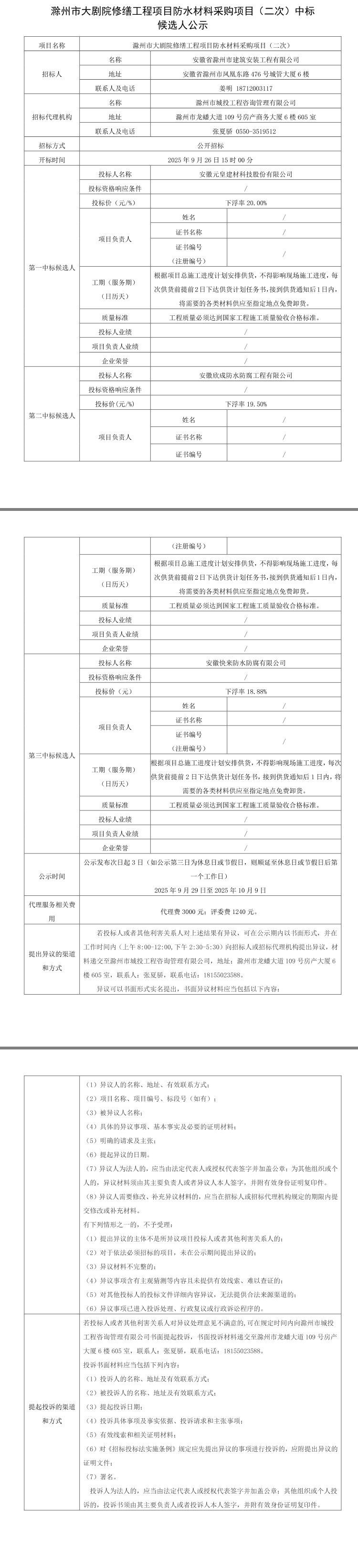 大发500-追求康健,你我一起生长