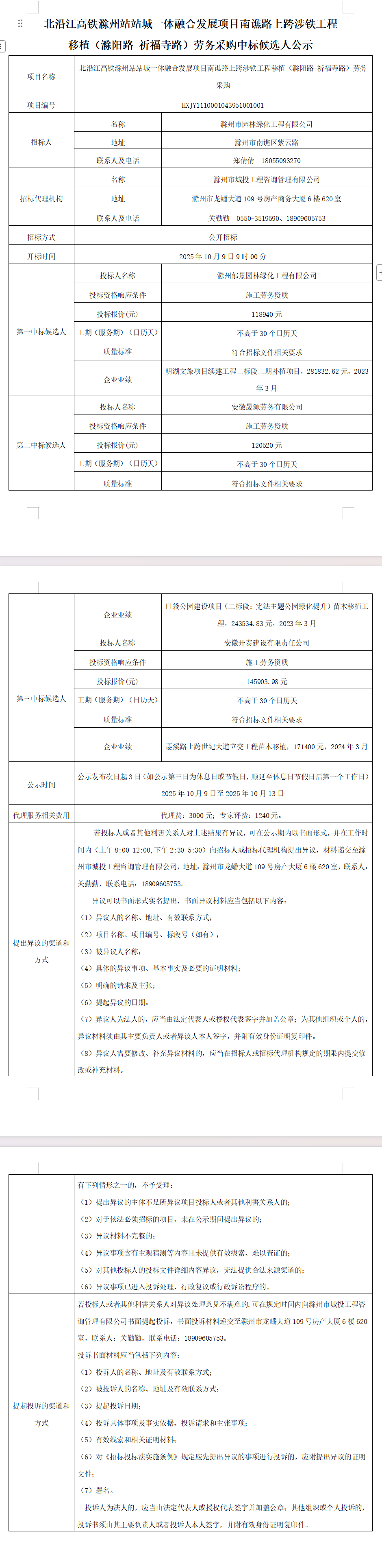 大发500-追求康健,你我一起生长