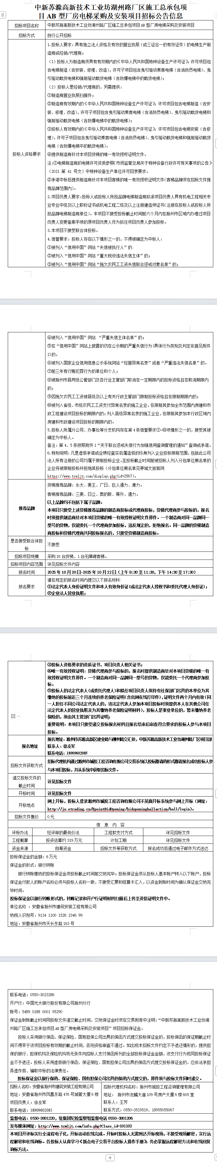 大发500-追求康健,你我一起生长