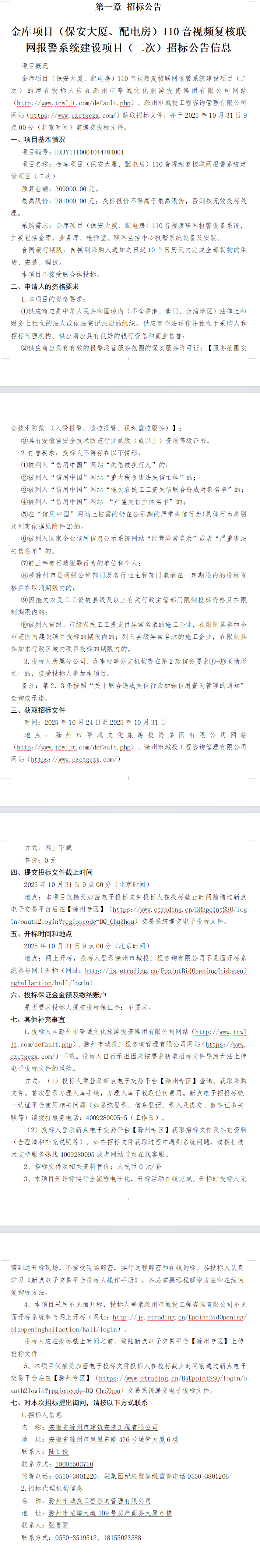 大发500-追求康健,你我一起生长