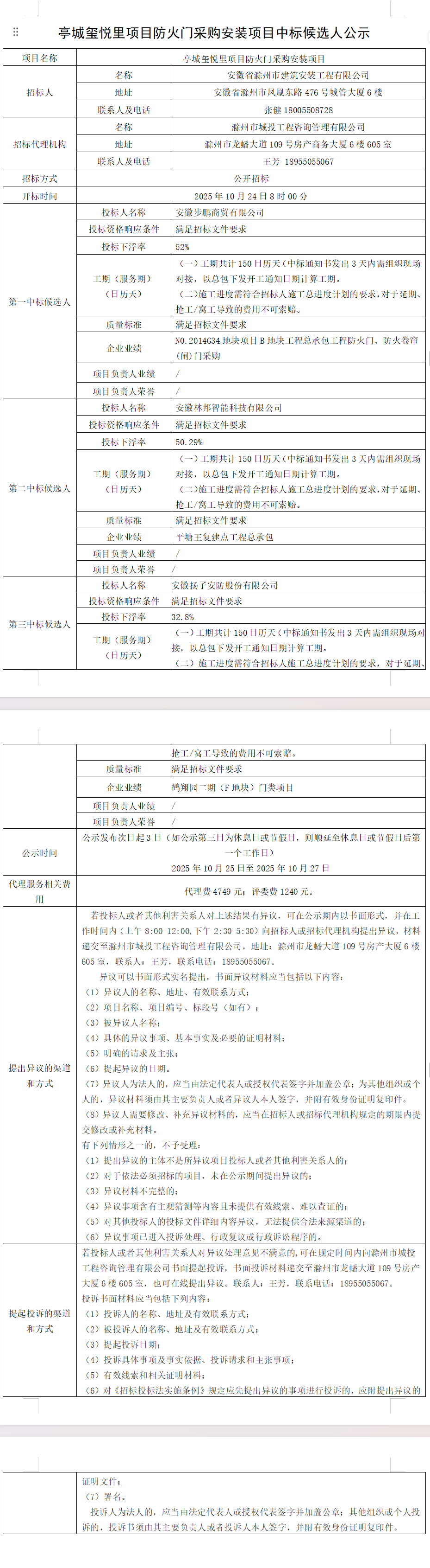 大发500-追求康健,你我一起生长