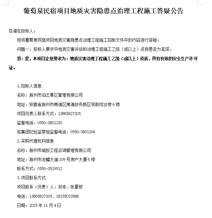 大发500-追求康健,你我一起生长