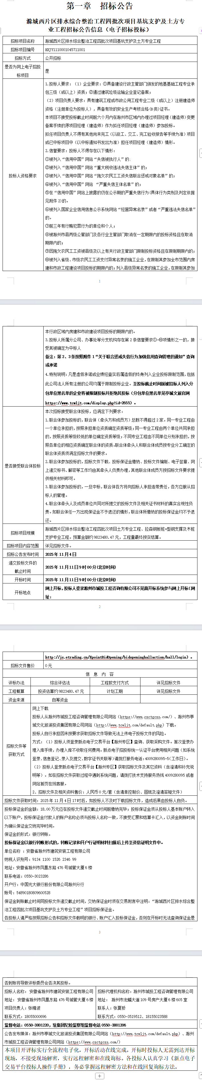 大发500-追求康健,你我一起生长