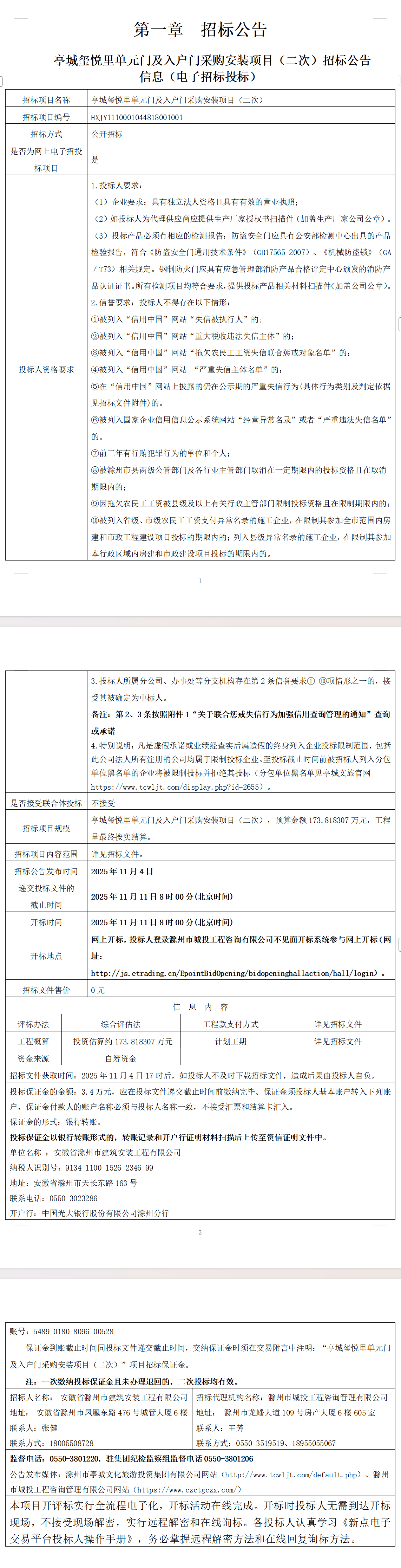大发500-追求康健,你我一起生长