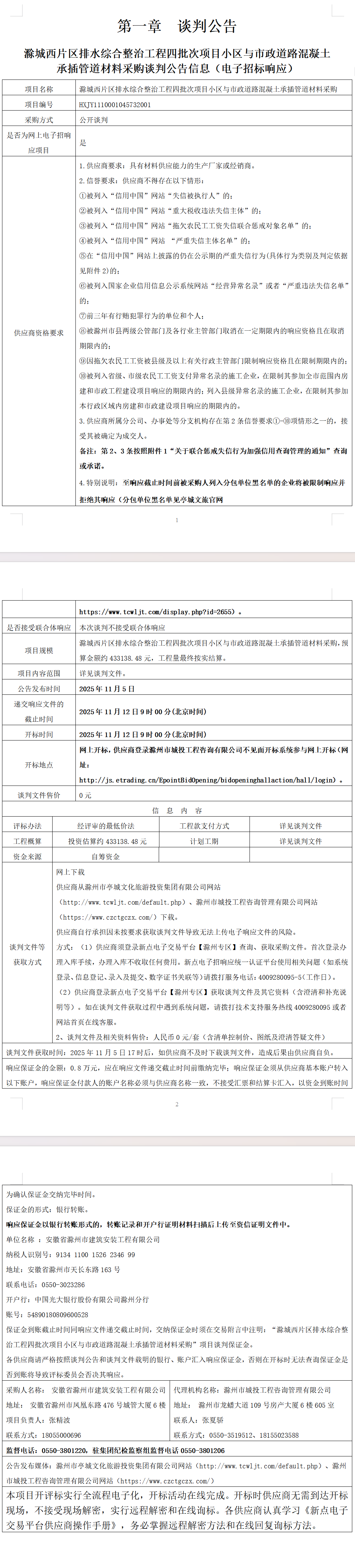 大发500-追求康健,你我一起生长