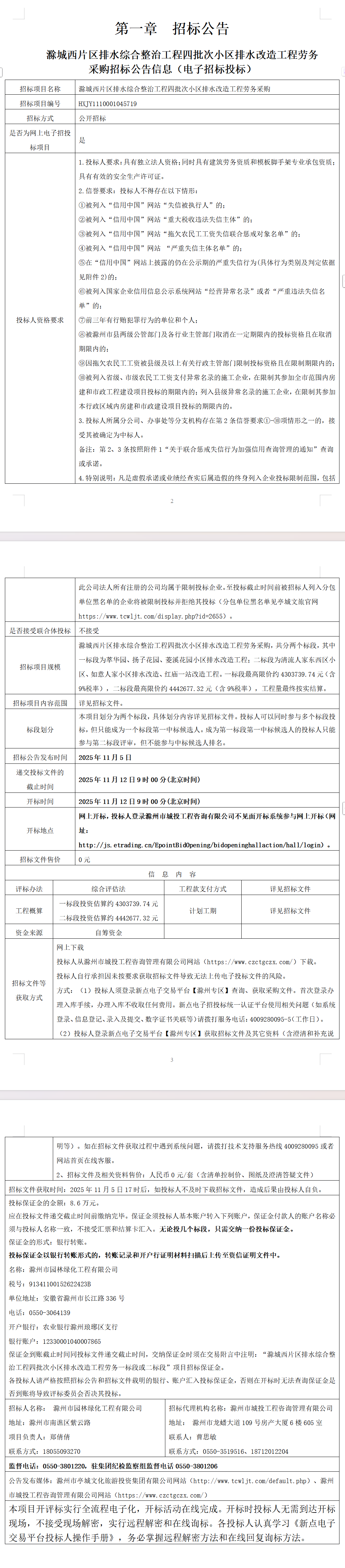 大发500-追求康健,你我一起生长