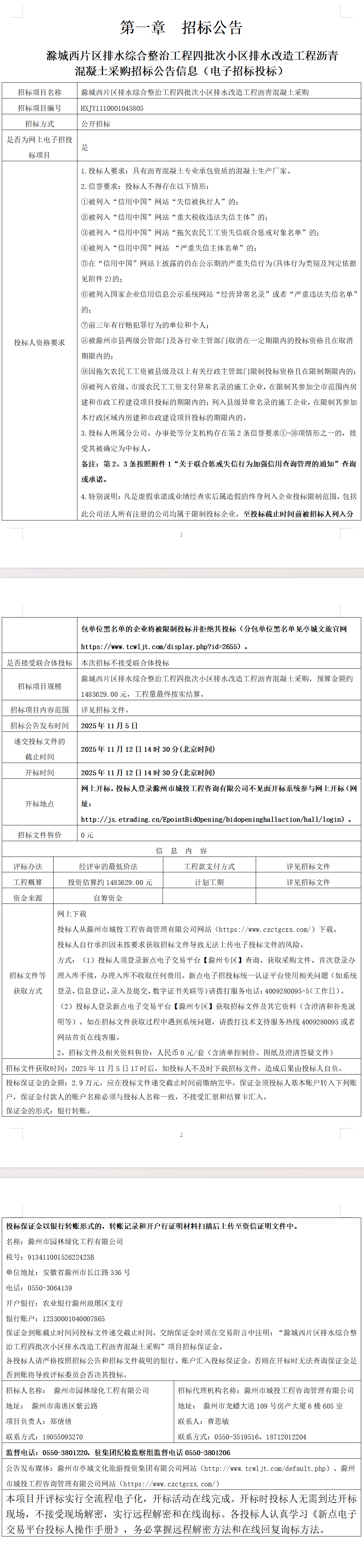 大发500-追求康健,你我一起生长
