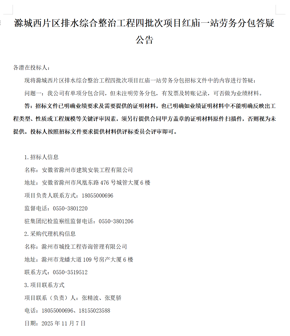 大发500-追求康健,你我一起生长