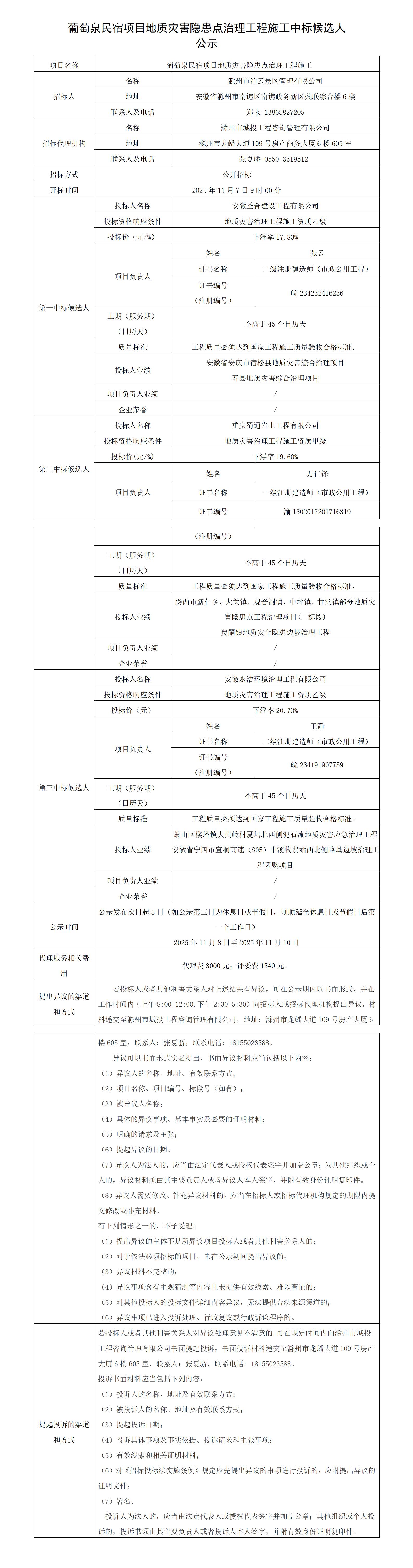 大发500-追求康健,你我一起生长