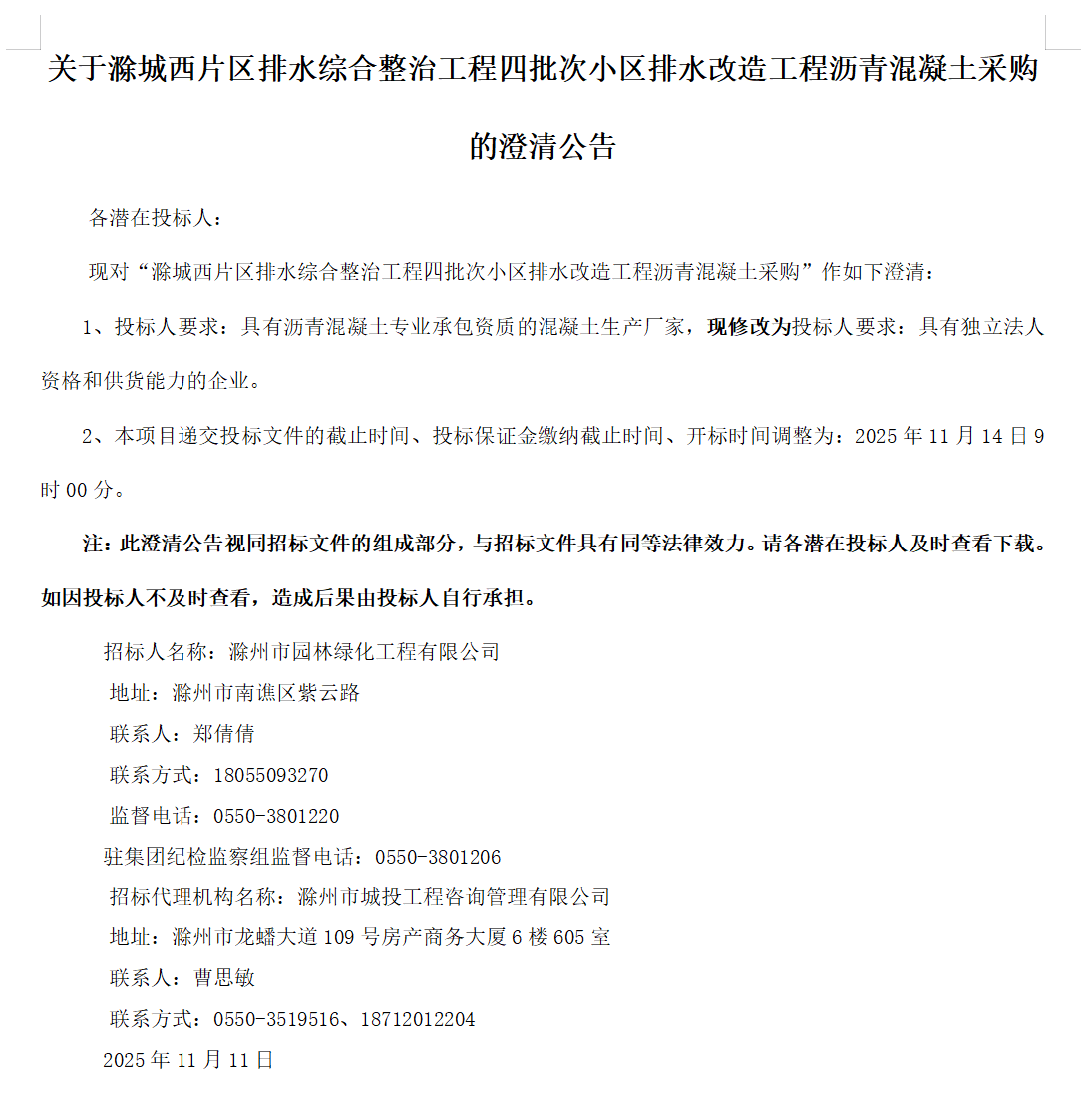 大发500-追求康健,你我一起生长