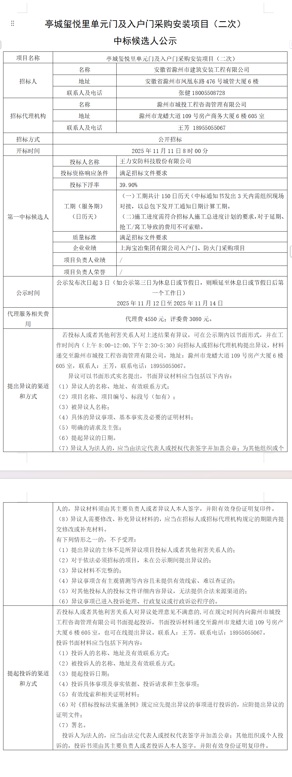 大发500-追求康健,你我一起生长