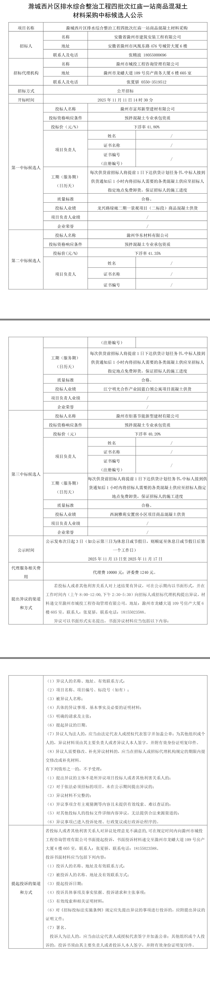 大发500-追求康健,你我一起生长