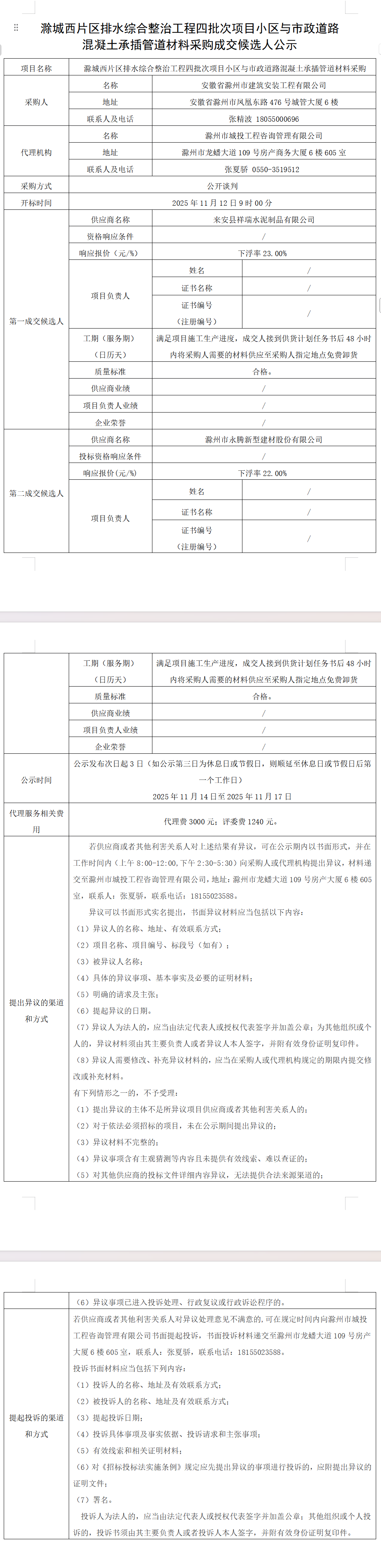 大发500-追求康健,你我一起生长