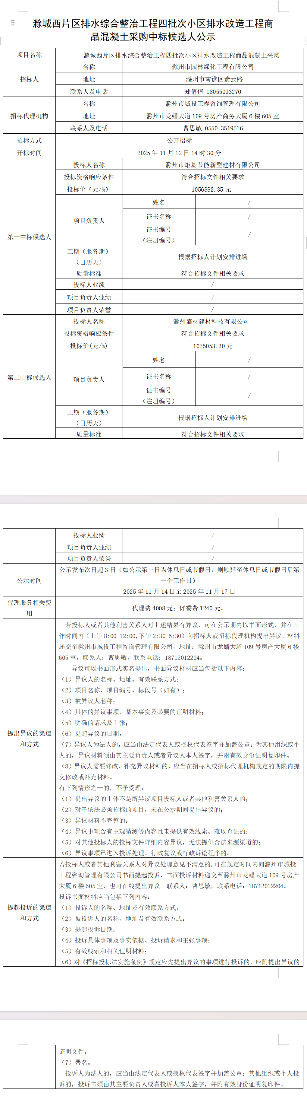 大发500-追求康健,你我一起生长