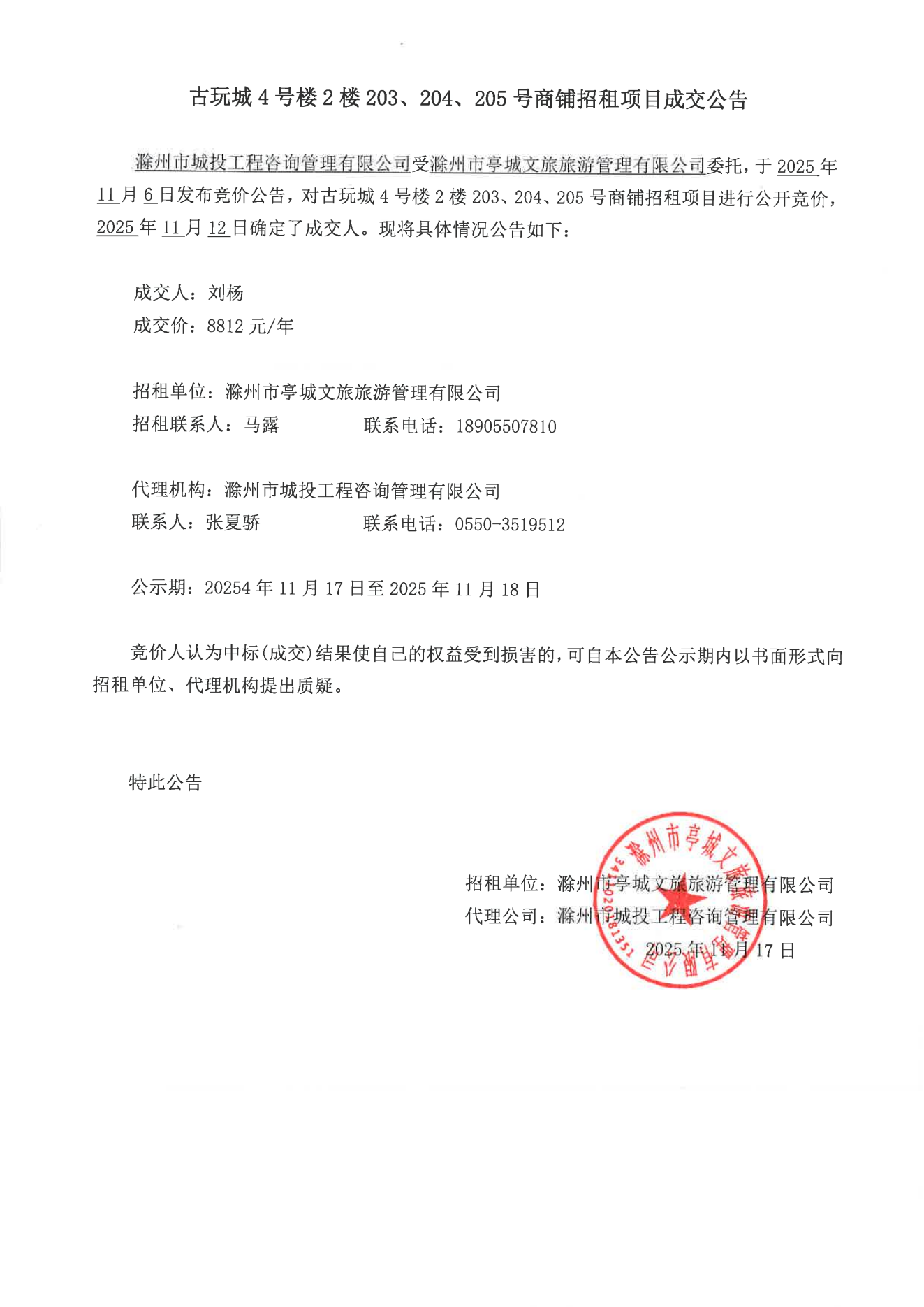 大发500-追求康健,你我一起生长