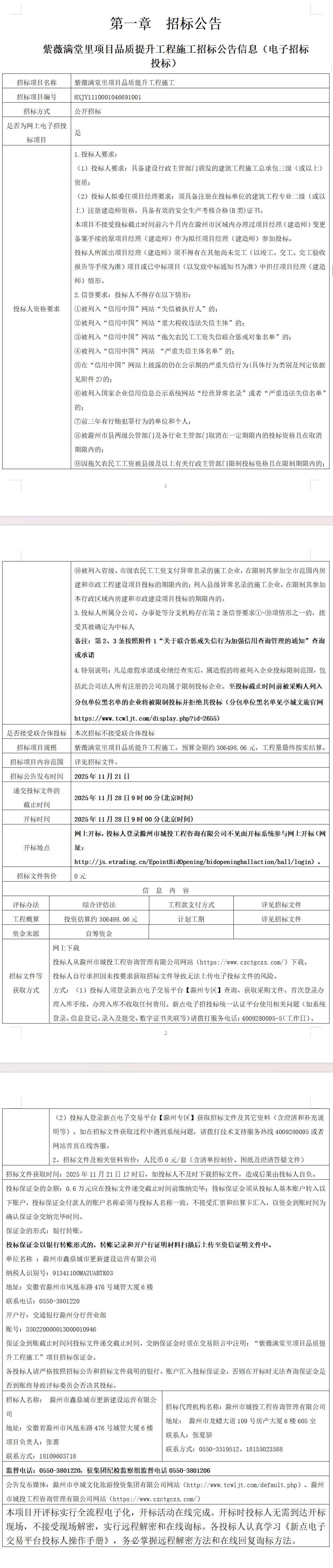大发500-追求康健,你我一起生长