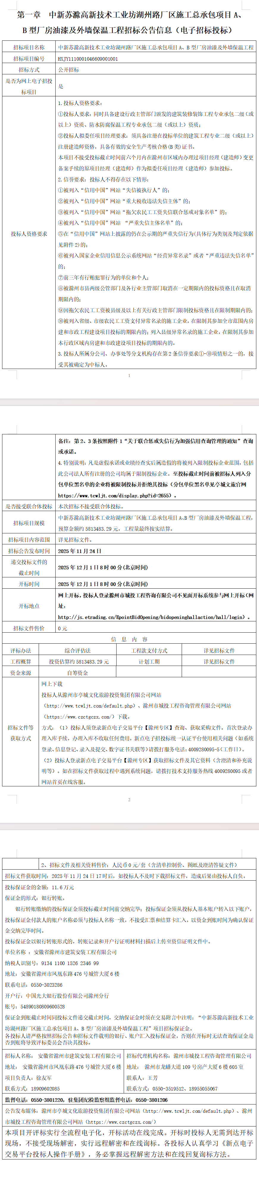 大发500-追求康健,你我一起生长