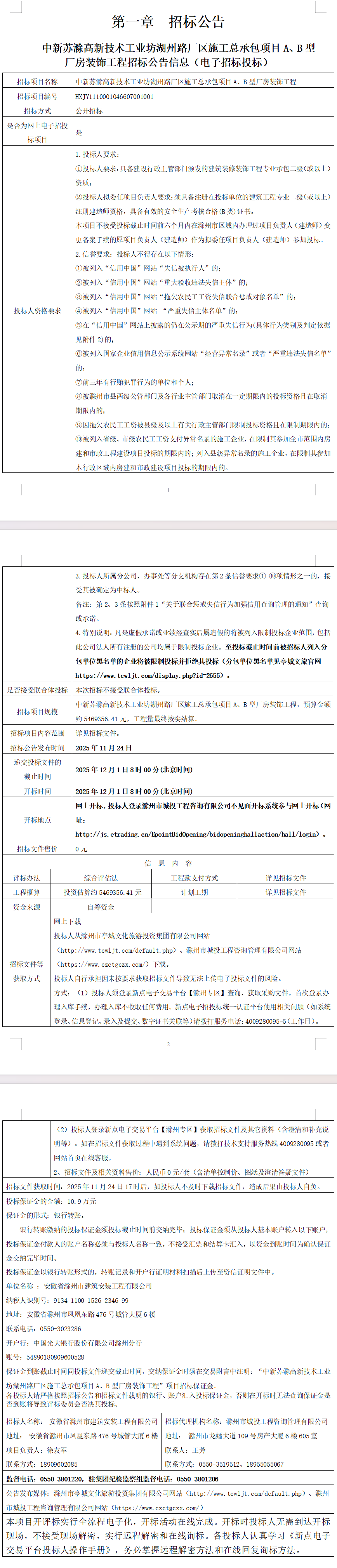 大发500-追求康健,你我一起生长