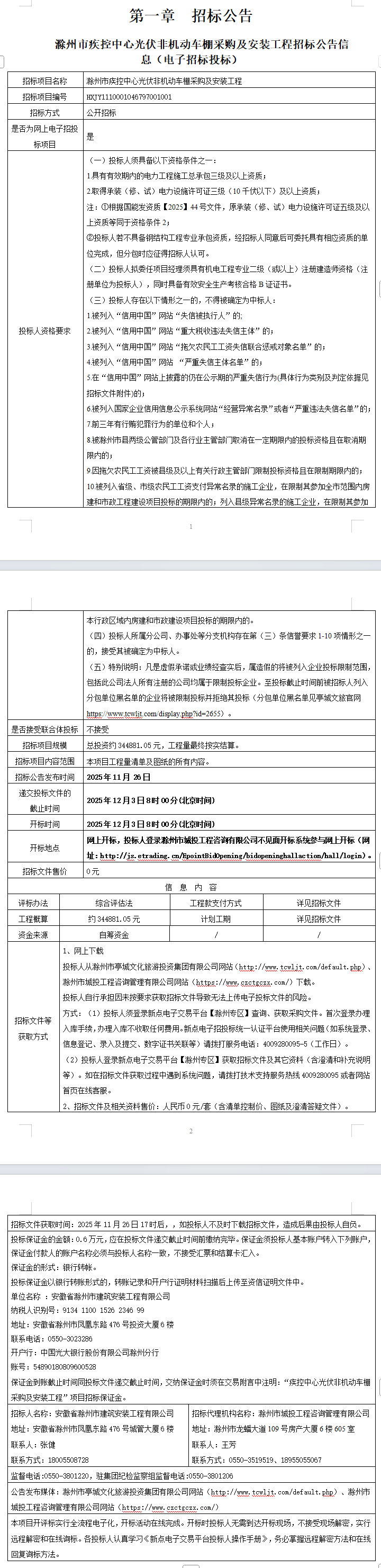 大发500-追求康健,你我一起生长