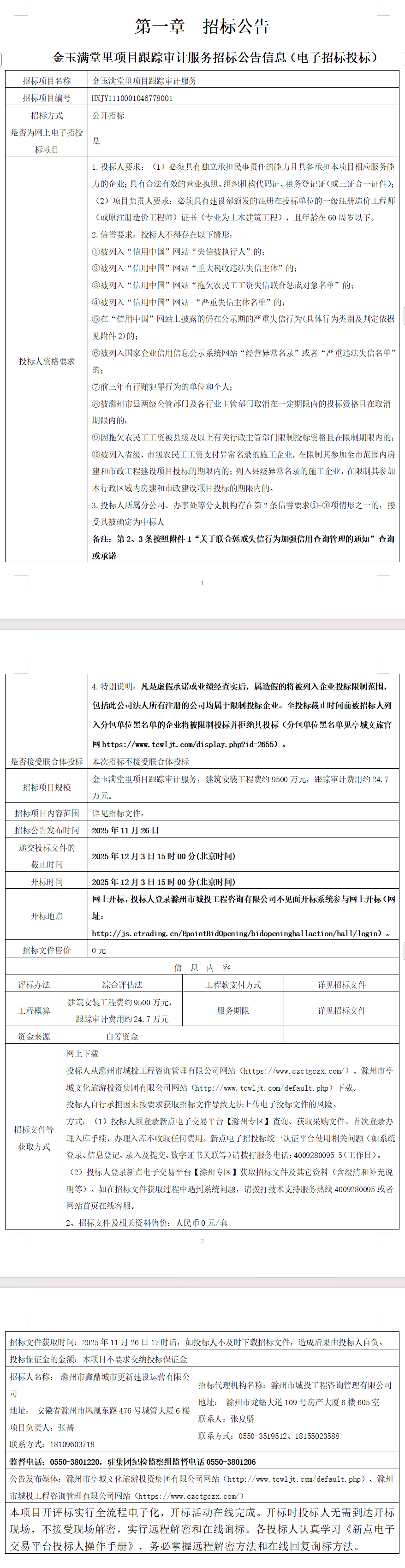 大发500-追求康健,你我一起生长