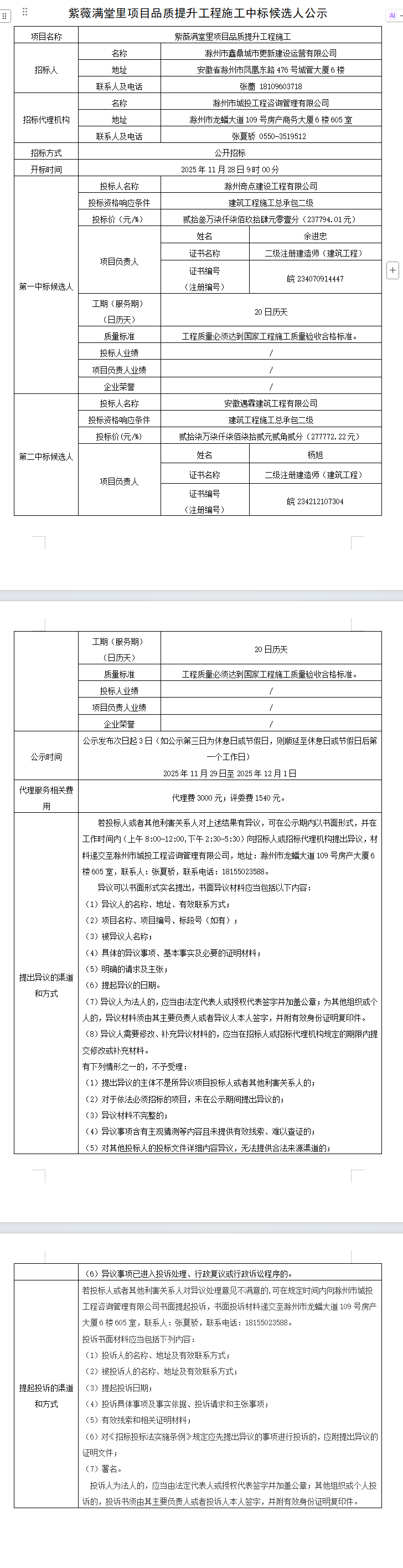 大发500-追求康健,你我一起生长