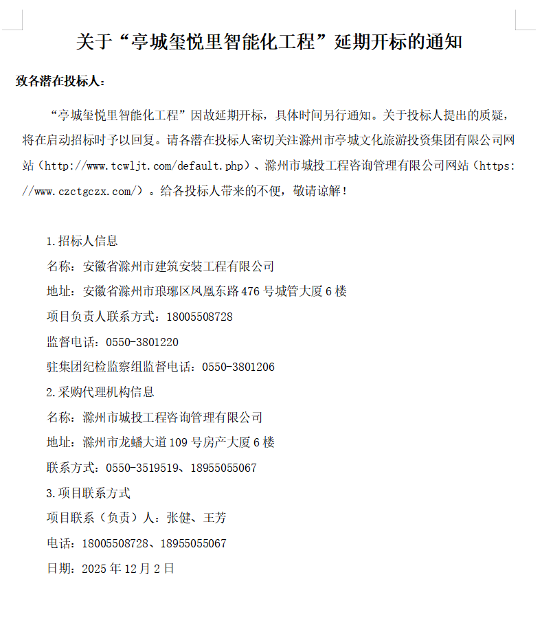 大发500-追求康健,你我一起生长