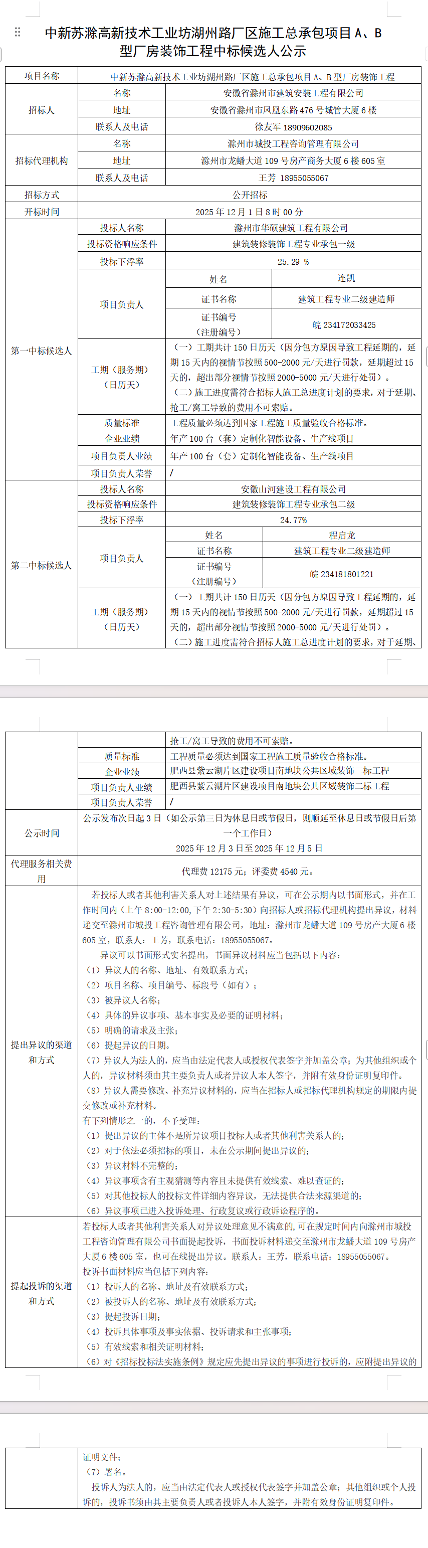 大发500-追求康健,你我一起生长