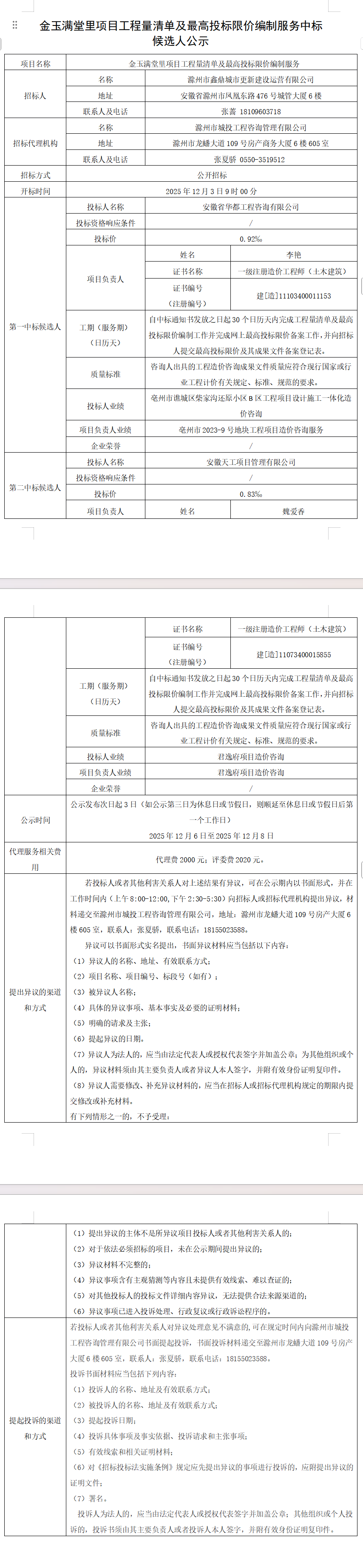 大发500-追求康健,你我一起生长