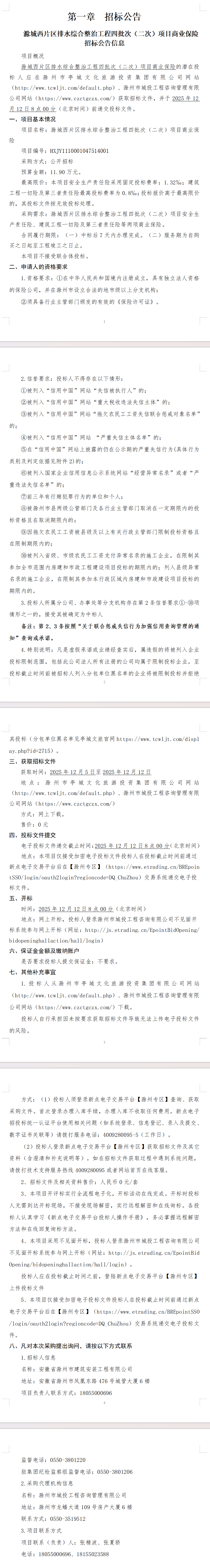 大发500-追求康健,你我一起生长