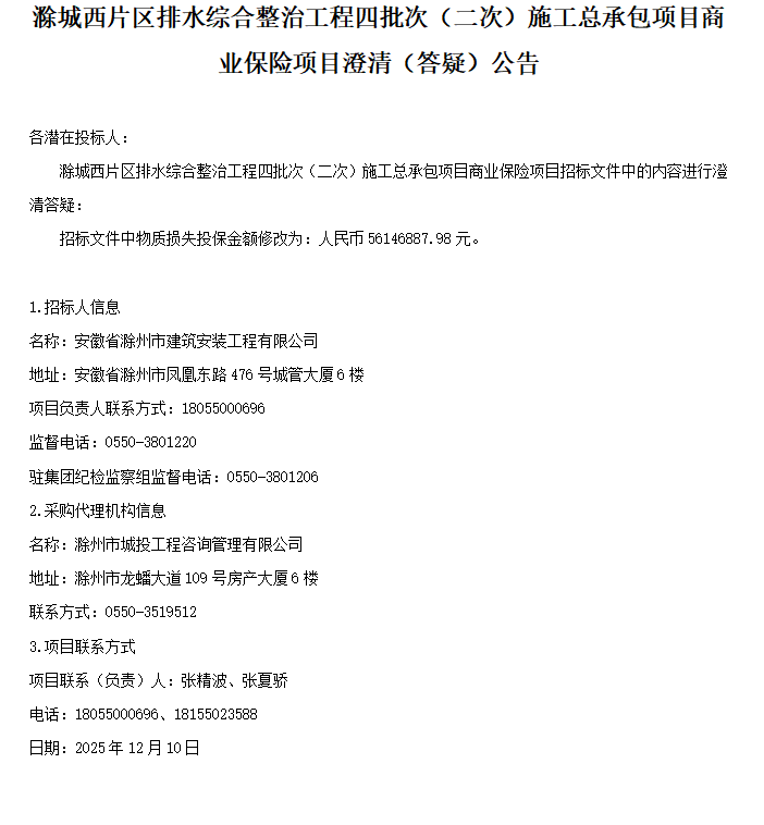 大发500-追求康健,你我一起生长