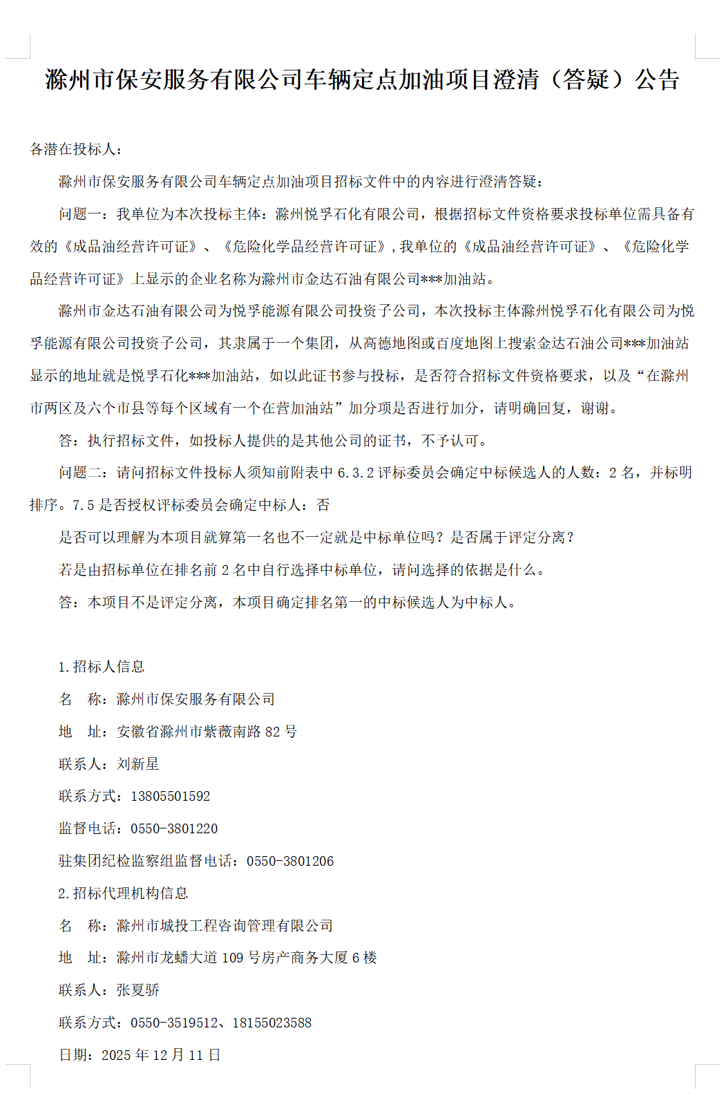 大发500-追求康健,你我一起生长