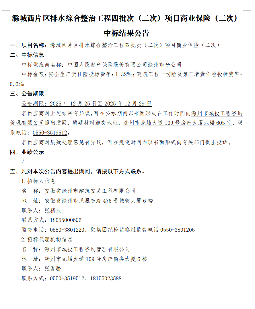 大发500-追求康健,你我一起生长