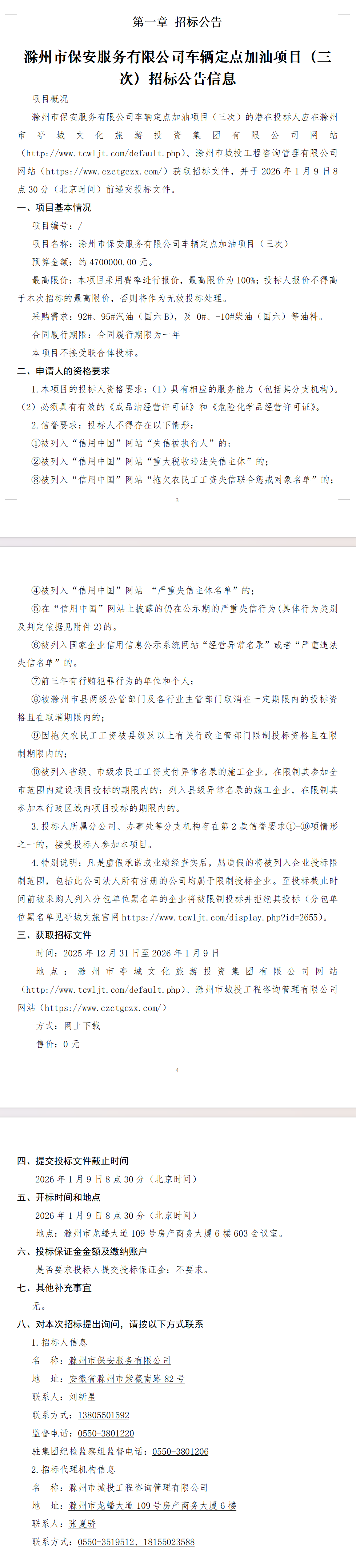 大发500-追求康健,你我一起生长